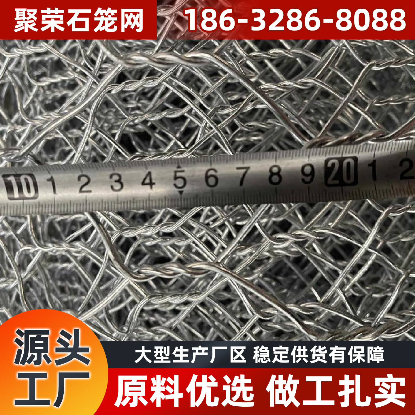 日照市格宾网格宾石笼 - 排名