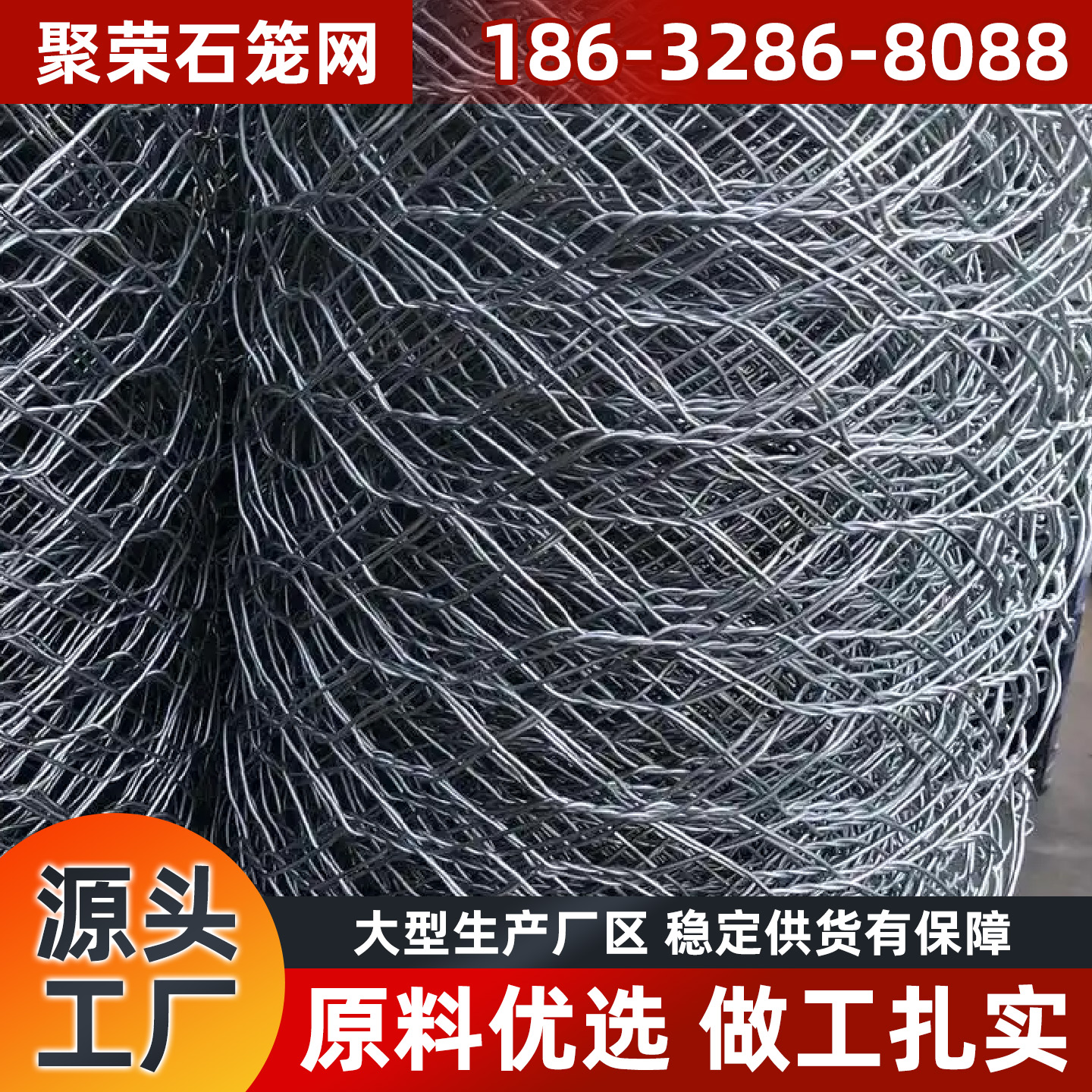 日照市格宾笼石笼格宾网 - 哪里好