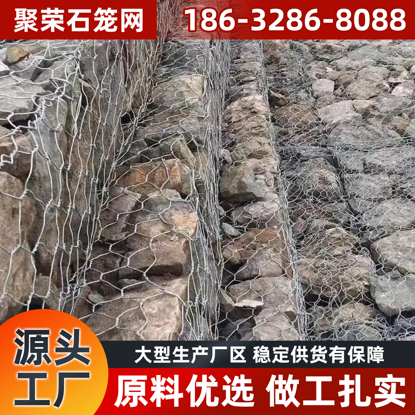 日照市网格板宾格网 - 推荐