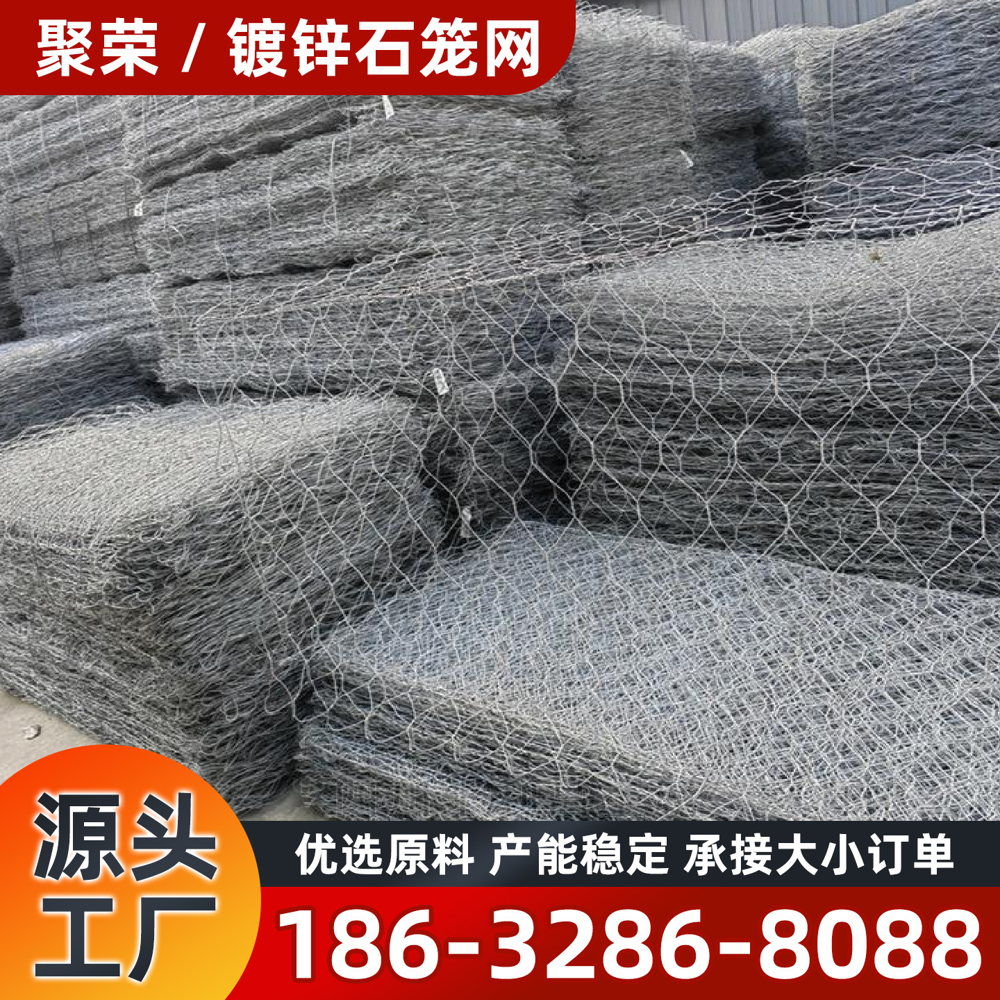 日照市格宾笼镀锌格宾网 - 推荐