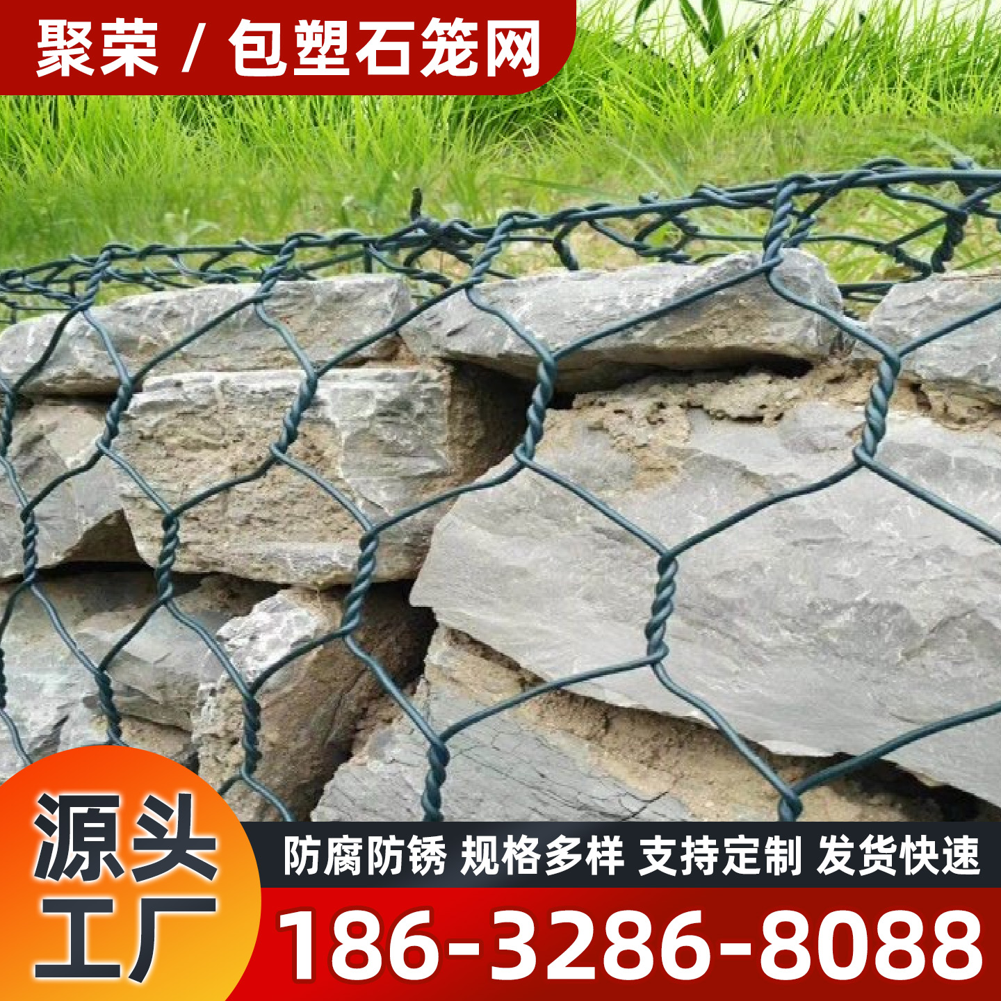 日照市石笼格宾网石笼网 - 哪里好