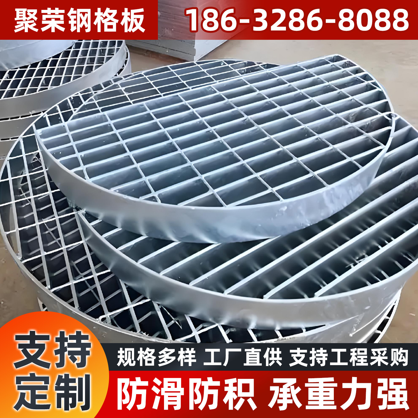 日照市钢格栅钢格栅 - 价格