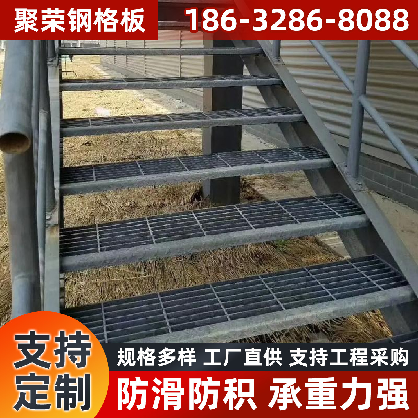 日照市网格板踏步板 - 推荐